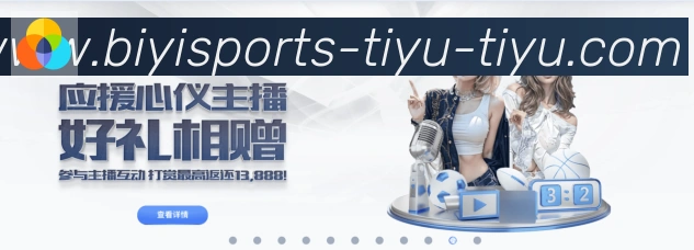 多端互动